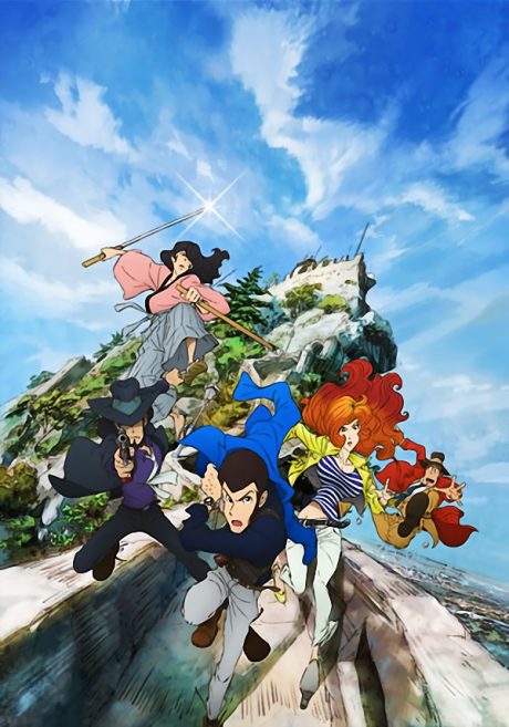 Lupin III: L'aventure Italienne
