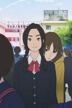 Affiche de Hana et Alice mènent l'enquête