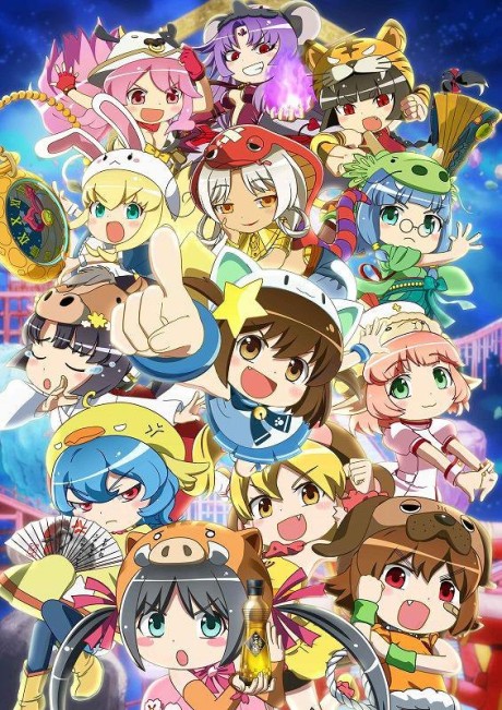 Affiche de Etotama