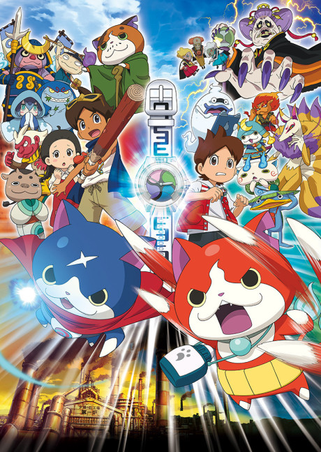 Yo-kai Watch : Le Film
