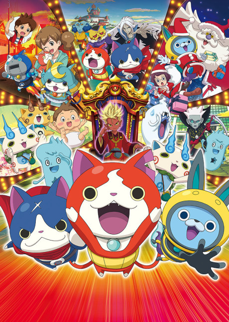 Yo-kai Watch: Enma Daiō to Itsutsu no Monogatari da Nyan!