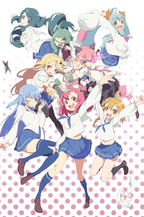 Affiche de Urawa no Usagi-chan