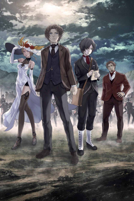 Affiche de The Empire of Corpses