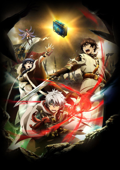 Affiche de Chain Chronicle
