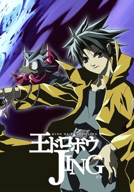 Affiche de King of Bandit Jing