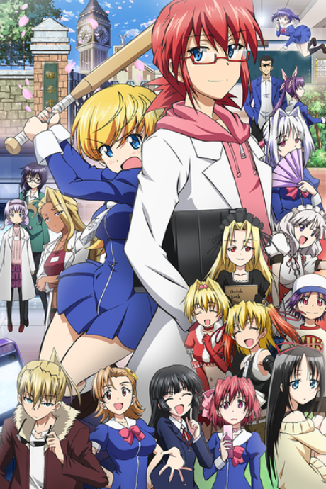 Affiche de Ultimate Otaku Teacher