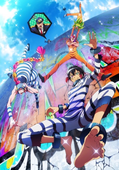 Affiche de NANBAKA
