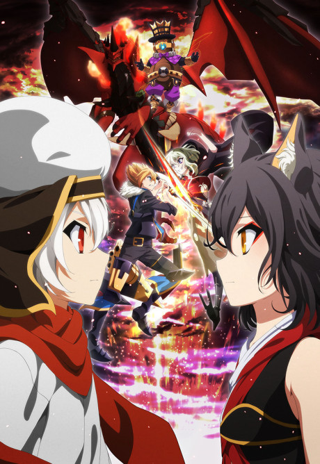 Affiche de Chaos Dragon