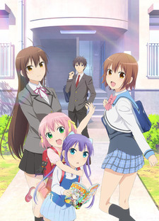 Affiche de Danchigai