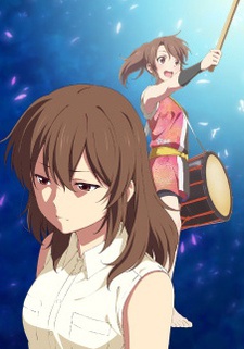 Affiche de Aki no Kanade