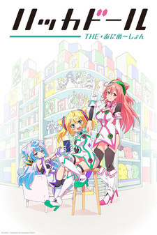 Affiche de Hackadoll the Animation