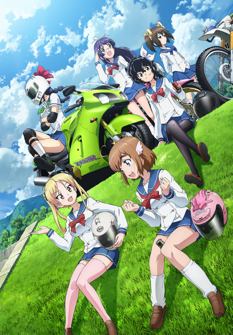 Affiche de Bakuon!!