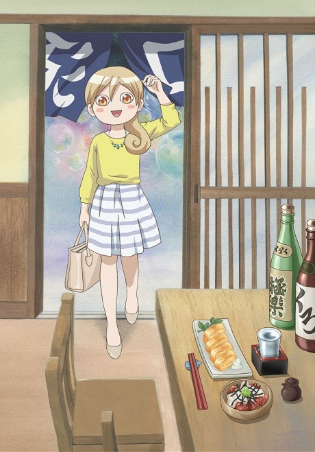 Affiche de Wakakozake