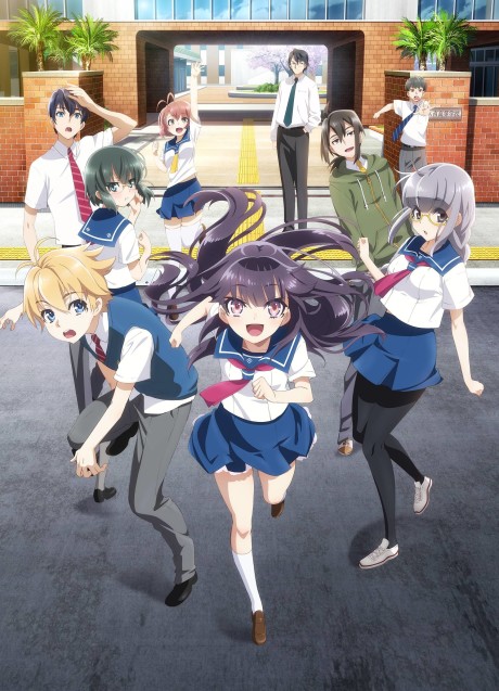 Haruchika