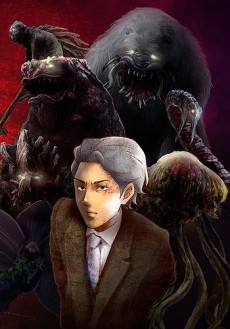 Affiche de KAGEWANI