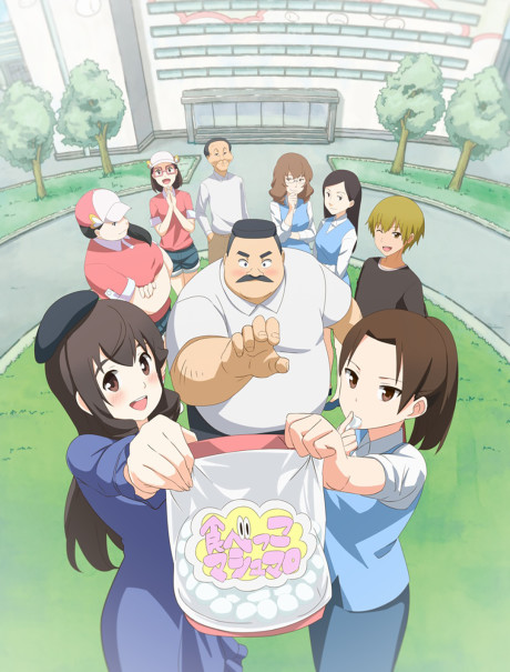 Affiche de Ojisan and Marshmallow
