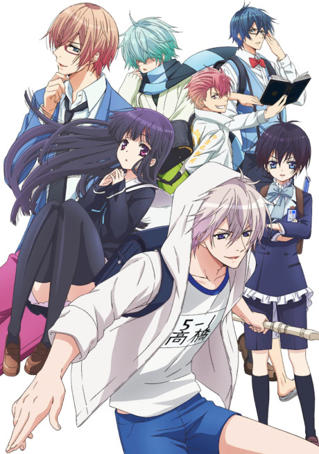 Affiche de First Love Monster