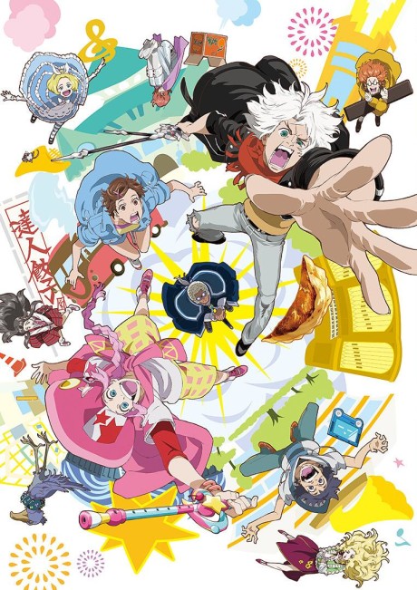 Affiche de ClassicaLoid