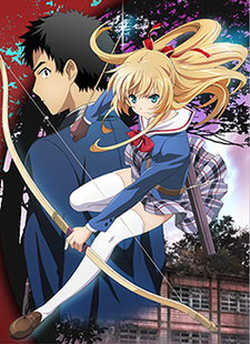 Affiche de ISUCA: Gokuraku