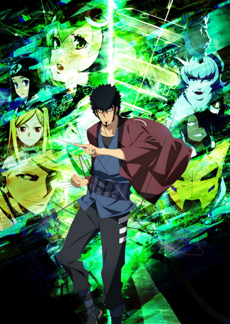 Affiche de Dimension W