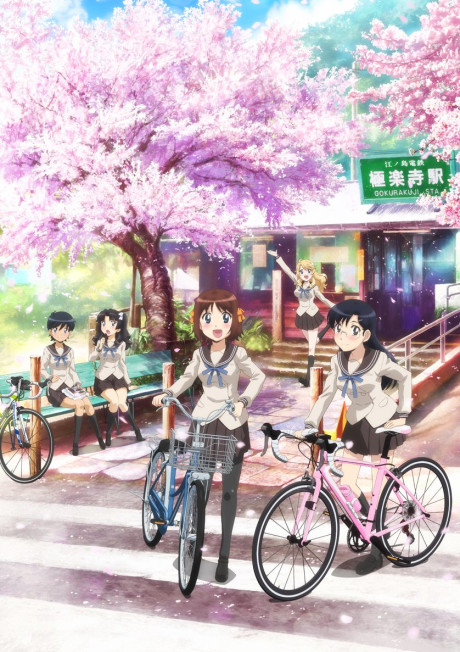Affiche de Minami Kamakura High School Girls Cycling Club