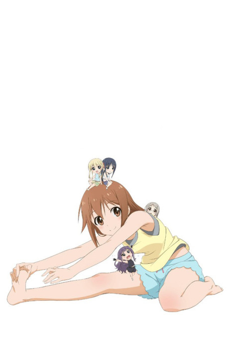 Affiche de Anime De Training! EX