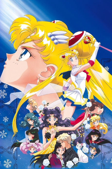 Sailor Moon S