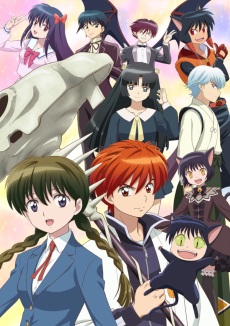 Affiche de Rin-ne 2