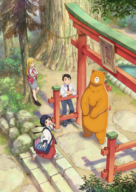 Affiche de Kumamiko -Girl Meets Bear