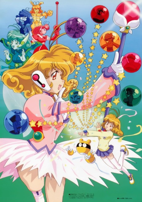 Affiche de Corrector Yui