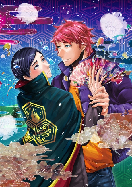 Affiche de This Boy is a Professional Wizard