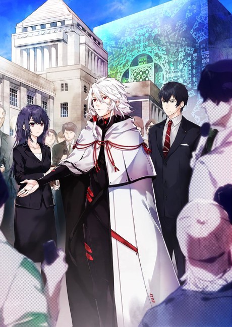 Affiche de KADO: The Right Answer