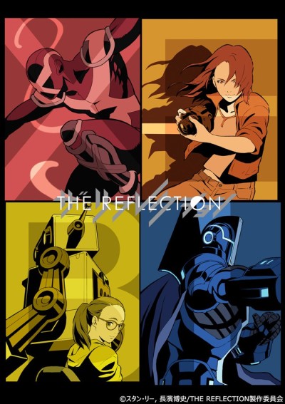 Affiche de The Reflection