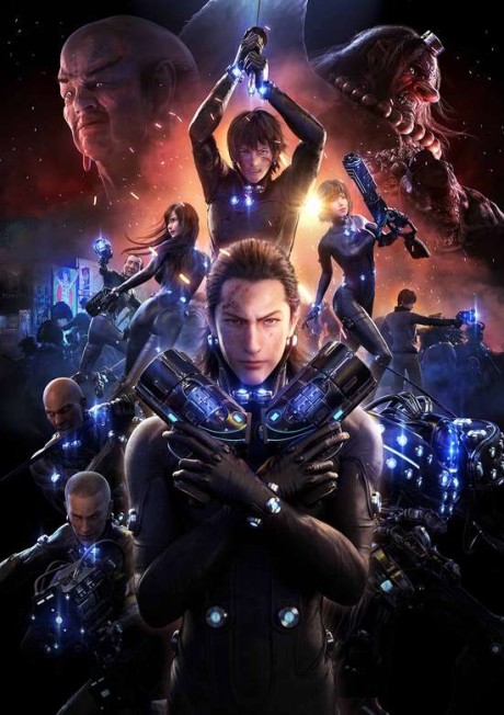 Gantz: O