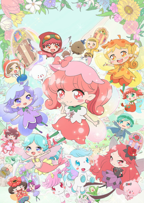 Rilu Rilu Fairilu