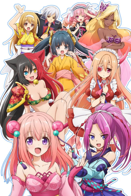 Affiche de Onigiri