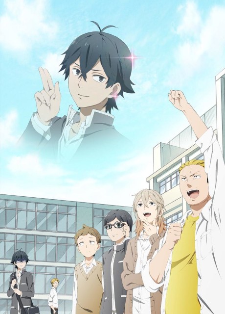 Affiche de Handa-kun