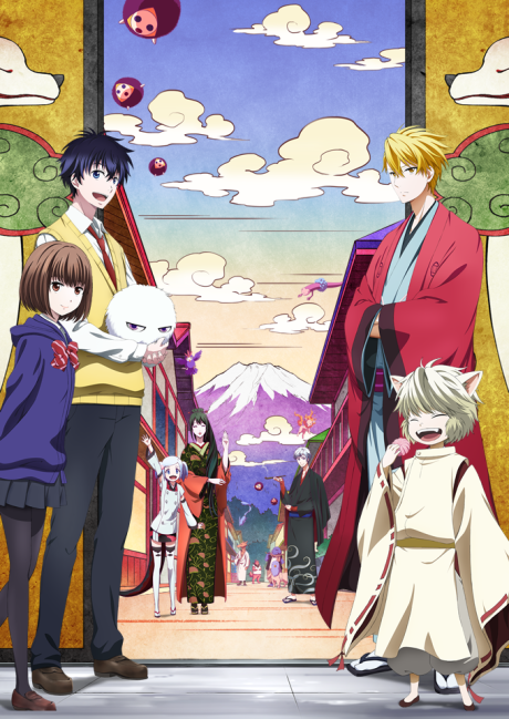 Affiche de The Morose Mononokean