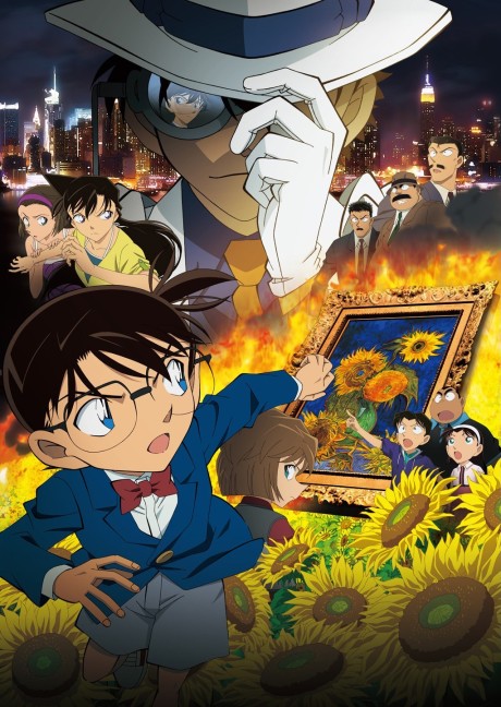 Affiche de Détective Conan : Les tournesols des flammes infernales