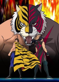Affiche de Tiger Mask W