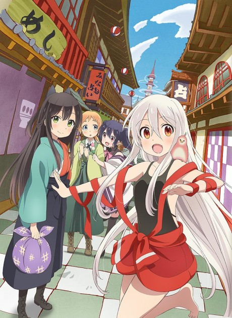 Affiche de Urara Meirocho