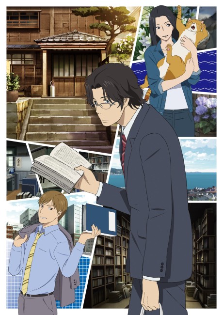 Affiche de The Great Passage