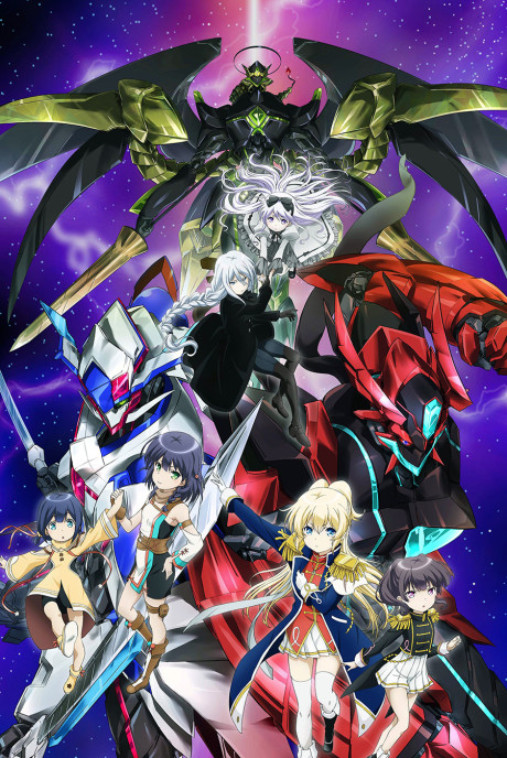 Affiche de Regalia: The Three Sacred Stars