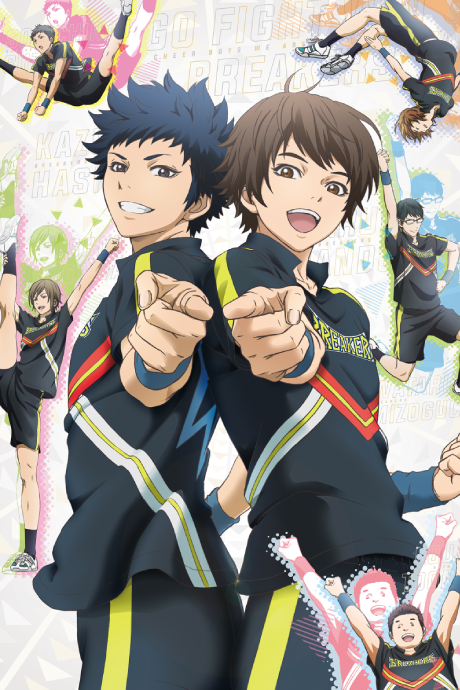 Affiche de Cheer Boys!!