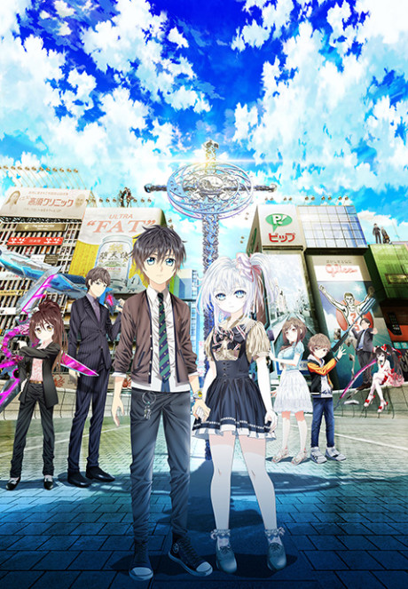 Affiche de Hand Shakers