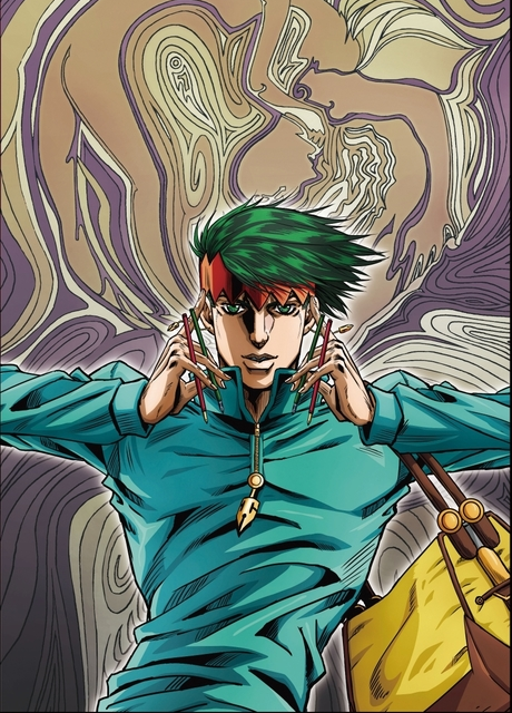 Rohan Kishibe
