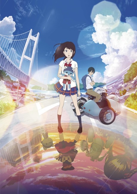 Affiche de Hirune hime, rêves éveillés