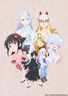 Affiche de Kiitaro's yokai picture diary