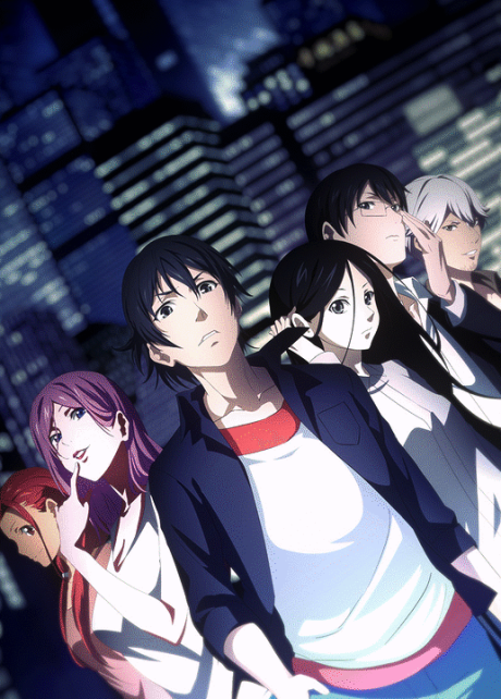 Affiche de Hitori no Shita – The Outcast