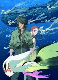 Blue Submarine N°6